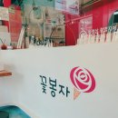 꽃봉자 이미지