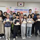 산성초등학교 이미지