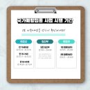 길태환소아청소년과의원 네이버블로그