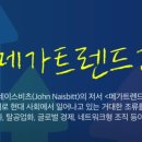 송용설 이미지