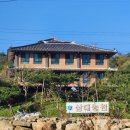 삼대농원 이미지