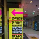 부평포켓볼클럽