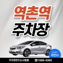 역촌역3번출구 이미지