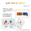 유아종이접기 네이버블로그