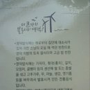 영덕밥식해 이미지