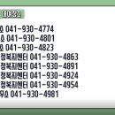 청라면행정복지센터 이미지
