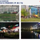 더나은프라자 이미지