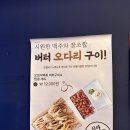심야스테이크 - 수원시 권선구 세권로195번길 10-1 | 심야스테이크