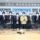 성사1동행정복지센터 이미지
