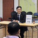 영평상동 마을회관 이미지