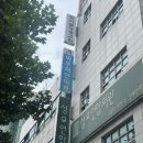 형제바우처안마원 | 대구안마원 봉덕동안마 형제바우처안마원