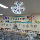 새터초교 이미지