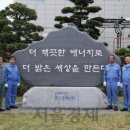 경주종합가스 이미지