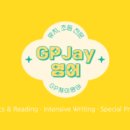 제이트리하우스 이미지