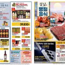 이마트평촌점 이미지