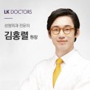LK성형외과의원 이미지