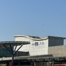 송산포도휴게소(상행) 이미지