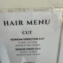 수하나헤어