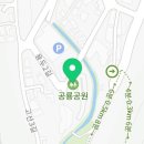 남구국제스포츠클라이밍장 화장실 네이버블로그