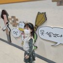 둘리문구사 이미지