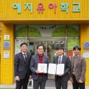 예지유치원 - 강서구 | 예지유치원