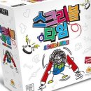 보드타임