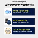 중앙보훈메디칼 네이버블로그
