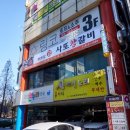 사또갈비 이미지