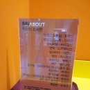 샐러바웃풍암점 | 블챌) 샐러바웃 에서 포케 먹은 후기/내돈내산/솔직후기