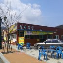 성림식당 이미지