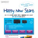 뉴스타트