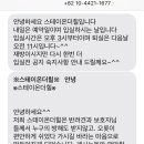 스테이온더힐 이미지