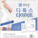 감로수 이미지
