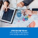 함께세무법인송파