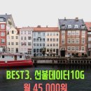 롯데리아인천간석점 이미지