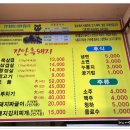 우루래 이미지