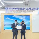 강남대학교 경영대학원 이미지