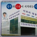 신흥현대자동차공업사 이미지