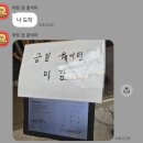 마곡중앙10로(남측) | 마곡 삼계탕 삼계 내돈내산 : 복날 웨이팅 겪어본 후기, 재방문은 고민