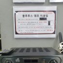 개인기 연습 / 팀 훈련 하기 좋은 부평 풋살장 부평케이지풋살아레나 소개합니다.