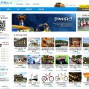 (주)금아여행사 이미지