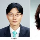 태양기술