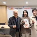 함께하는 사랑이 만드는 내일, 자립준비청년 토론회(25.12.11) 이미지