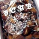 신공주밤생산영농조합 이미지