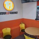 기영이 숯불 두마리치킨 세종고운점