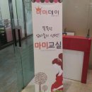 마미데이 산모교실 후기(7월15일광명)
