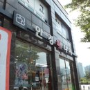 안경매니져반석점 이미지