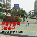 한국건설안전주 이미지