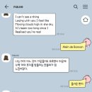 NEW스카피 | 삐뚤또박 손글씨 Aa문라이즈🌙