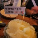 역전할머니맥주옥산점 이미지